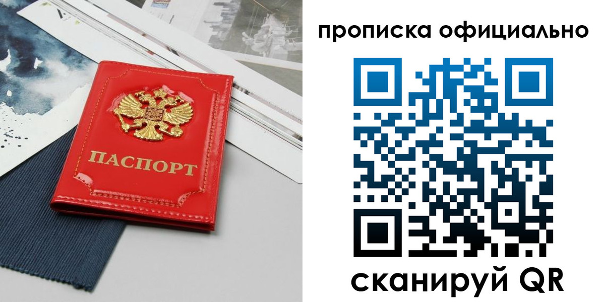 найти адрес прописки в Чечне